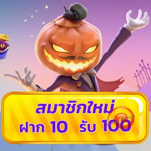 pgslot999 ทางเข้า
